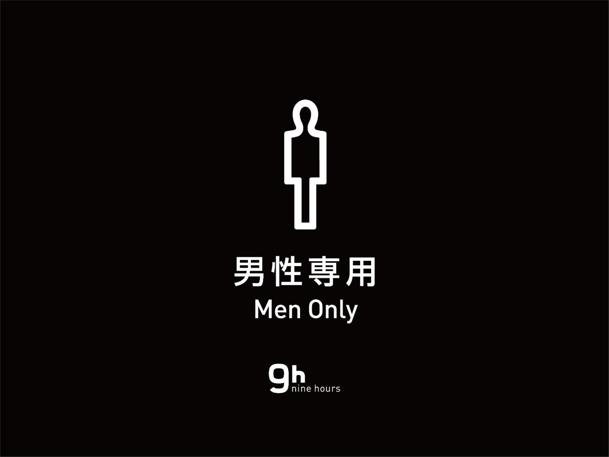 9H Nine Hours Ningyocho Präfektur Tokio Exterior foto